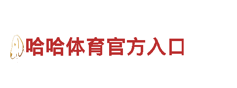 6566体育-绿色能源发电企业